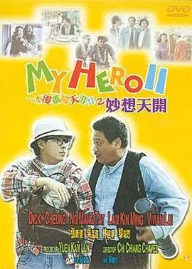 日韩三级久久